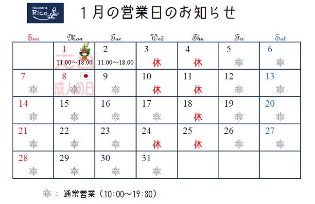 2024-01-calendar