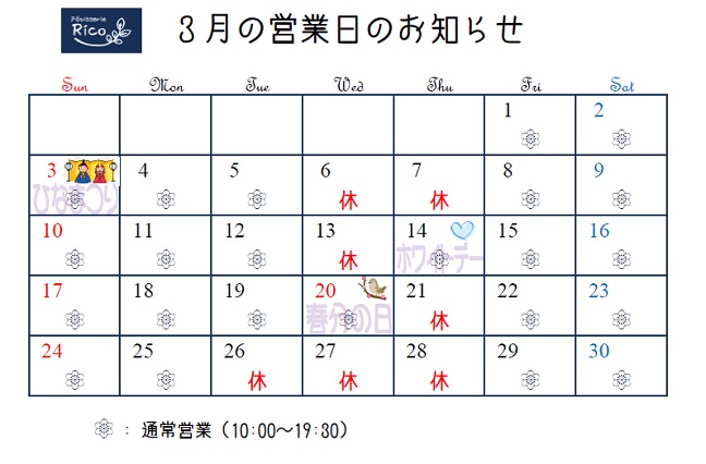 2024-03-calendar