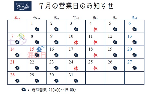 2024-07-calendar