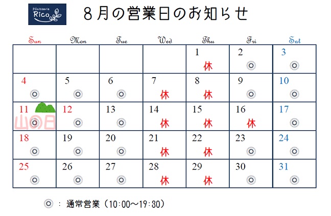 2024-08-calendar