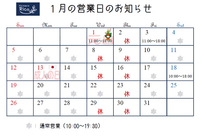 2025-01-calendar