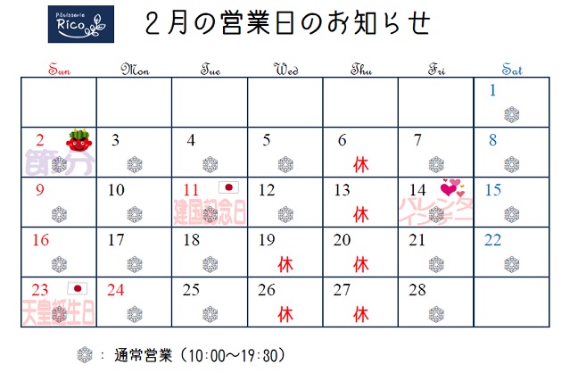 2025-02-calendar