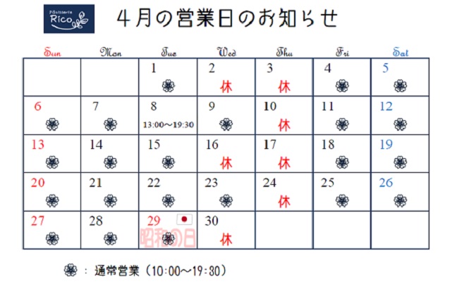 2025-04-calendar