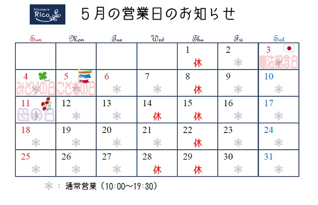 2025-05-calendar