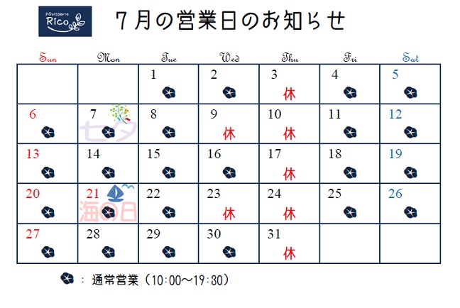 2025-07-calendar