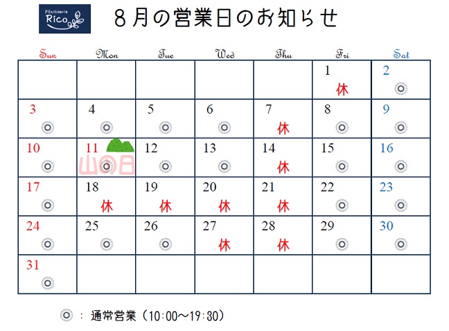 2025-08-calendar