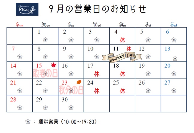 2025-09-calendar