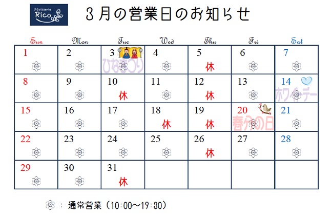 2026-03-calendar